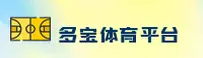 多宝体育「中国」官方网站 | 极速访问 2026